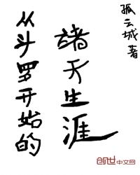 �Ӷ��޿�ʼ����������