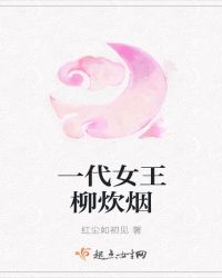 һ��Ů��������