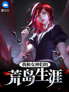 �Һ�Ů���ǵĻĵ������ط���ӯ��