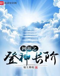 ����֮���񳤽�