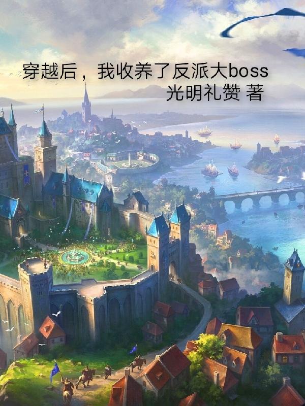 ��Խ���������˷��ɴ�boss