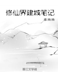 ���ɽ罨�Ǳʼ�
