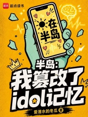 �뵺���Ҵ۸���idol����