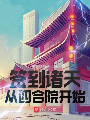 ǩ��������ĺ�Ժ��ʼ
