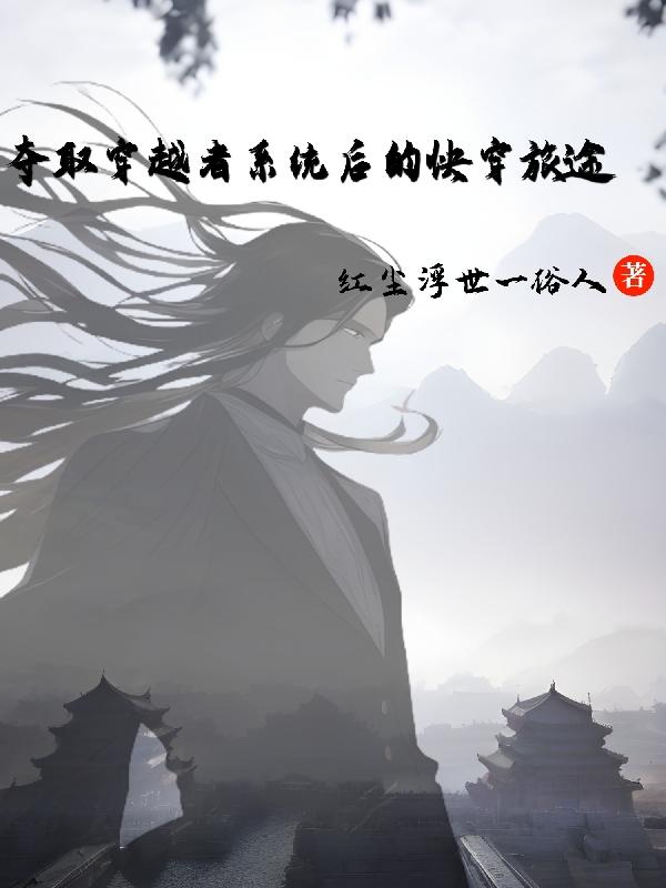 ��ȡ��Խ��ϵͳ��Ŀ촩��;