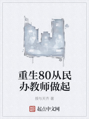 ����80������ʦ����