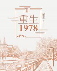 ����1978