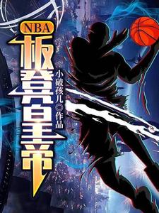 NBA����ʻʵ�