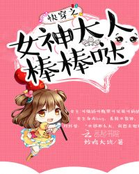 �촩֮Ů����˰�����