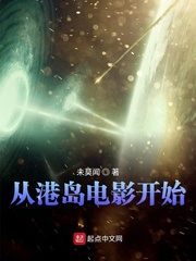 �Ӹ۵���Ӱ��ʼ(δĪ��)