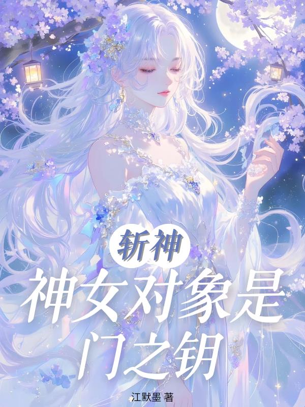 ն����Ů��������֮Կ