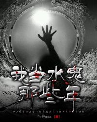 �ҵ�ˮ����Щ��