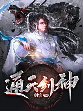 ͨ�콣��
