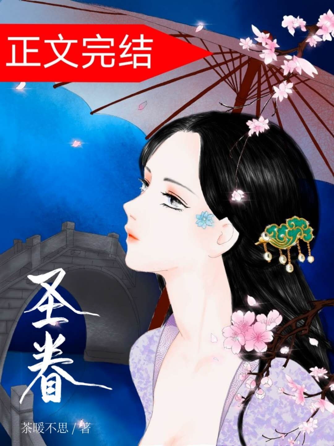 ʥ�죨������