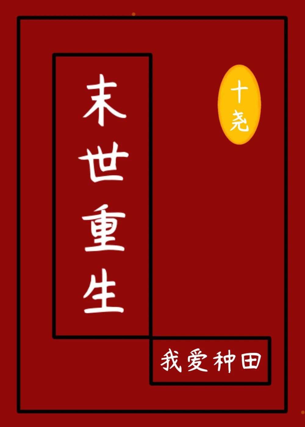 ĩ���������Ұ�����