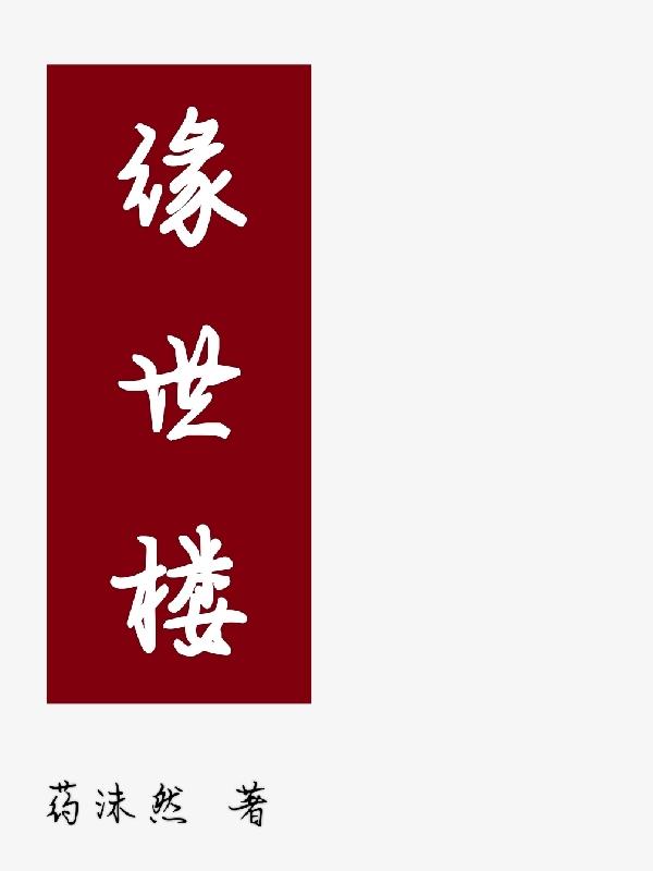 Ե��¥