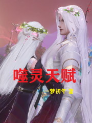 �����츳