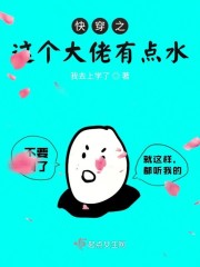 �촩֮��������е�ˮ