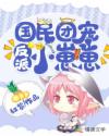 �����ų跴��С����