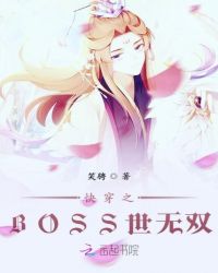 �촩֮BOSS����˫