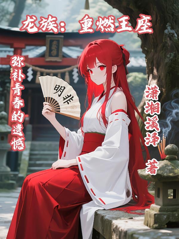 ���壺��ȼ����