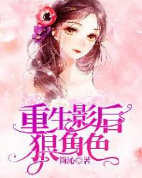 ����Ӱ��ݽ�ɫ