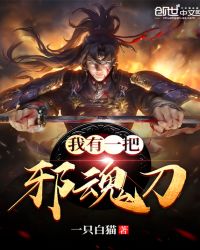 ����һ��а�굶