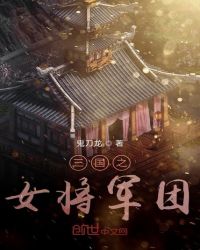 ����֮Ů������