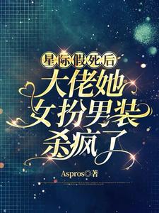 �Ǽʼ����������Ů����װɱ����
