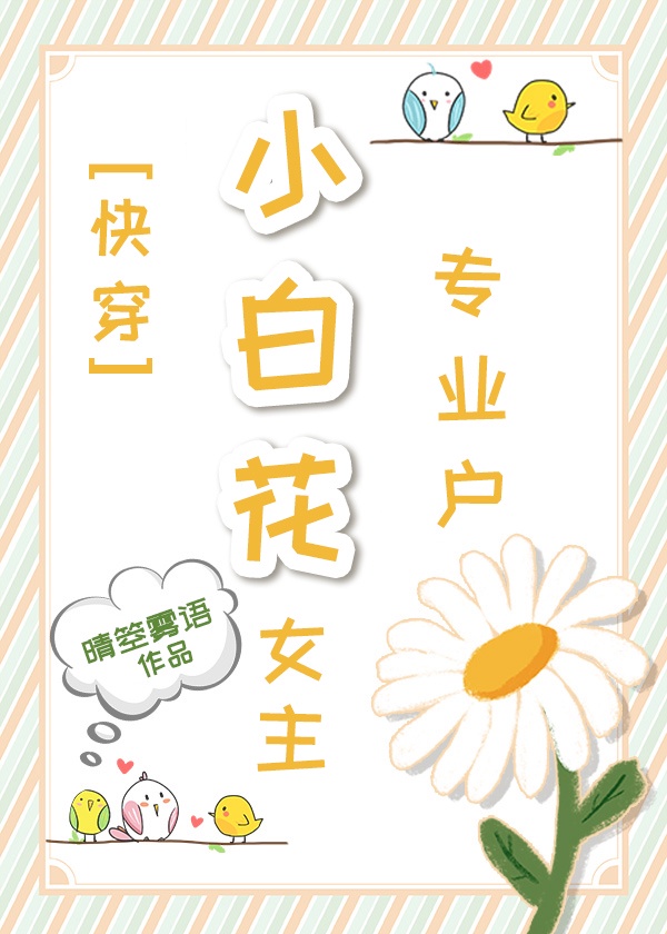 С�׻�Ů��רҵ�����촩��