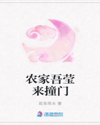 ũ����Ө��ײ��