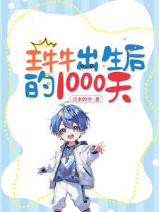 ��ţţ�������1000��