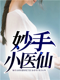 ͸�Ӵ�ʦС��