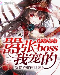 �촩���飺����boss���ҳ��