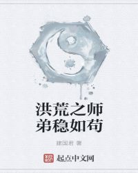 ���֮ʦ�����繶