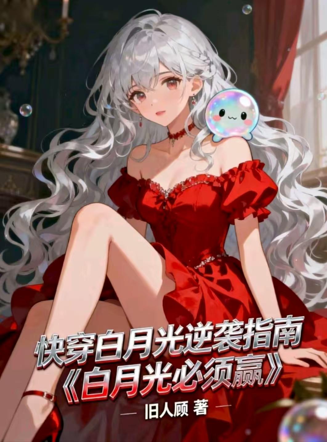 ���¹���Ϯָ�ϣ����¹����Ӯ��