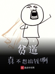 ���ٵ���(���¹���)ƶ���治���Ǯ��