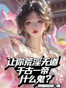 ��������޵���ǧ��һ��ʲô����