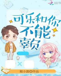 ���ֺ��㲻�ܹ���