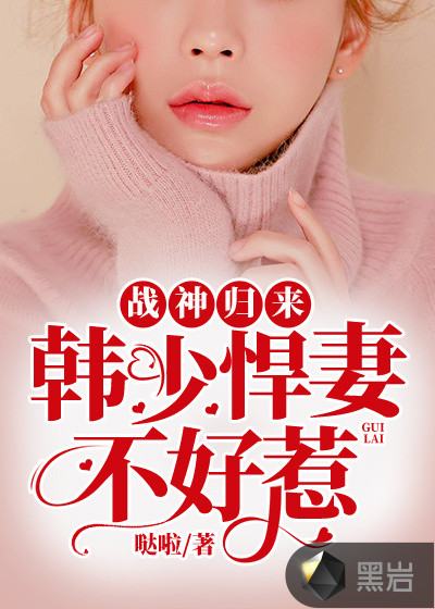 ս����������ٺ��޲���������ѩ������