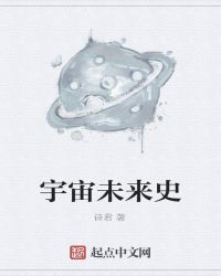 ����δ��ʷ