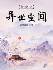 �촩֮�����ռ�