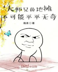 ��ʦ�ֵĵ�̯������ƽƽ����