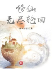 ���ɣ��޾��ֻ�