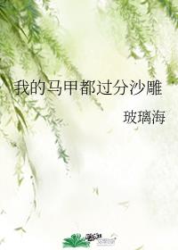 �ҵ����׶�����ɳ��