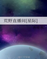 ��Ұֱ����[�Ǽ�]