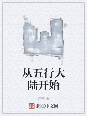 �����д�½��ʼ