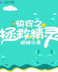 �촩֮���Ⱦ���
