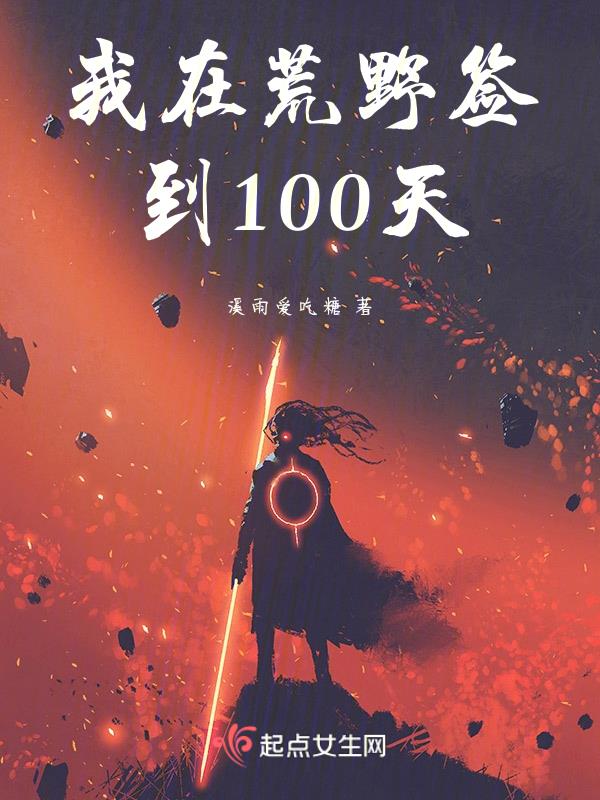 ���ڻ�Ұǩ��100��