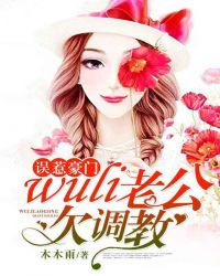 ���Ǻ��ţ�wuli�Ϲ�Ƿ����